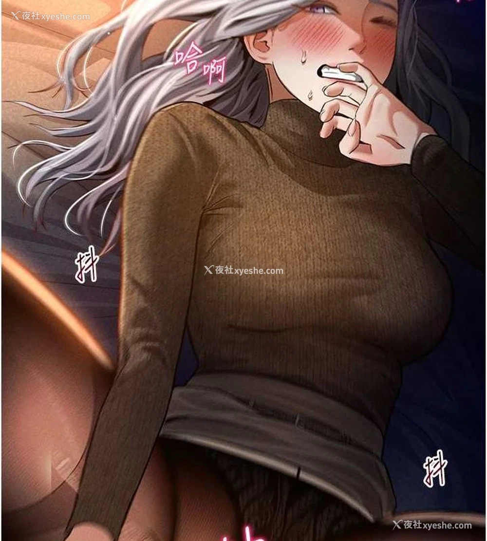 111P - 私密视角