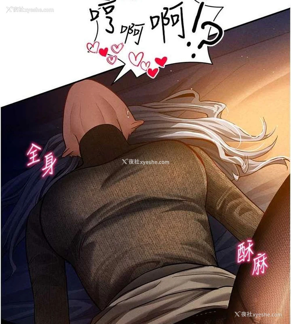 115P - 私密视角