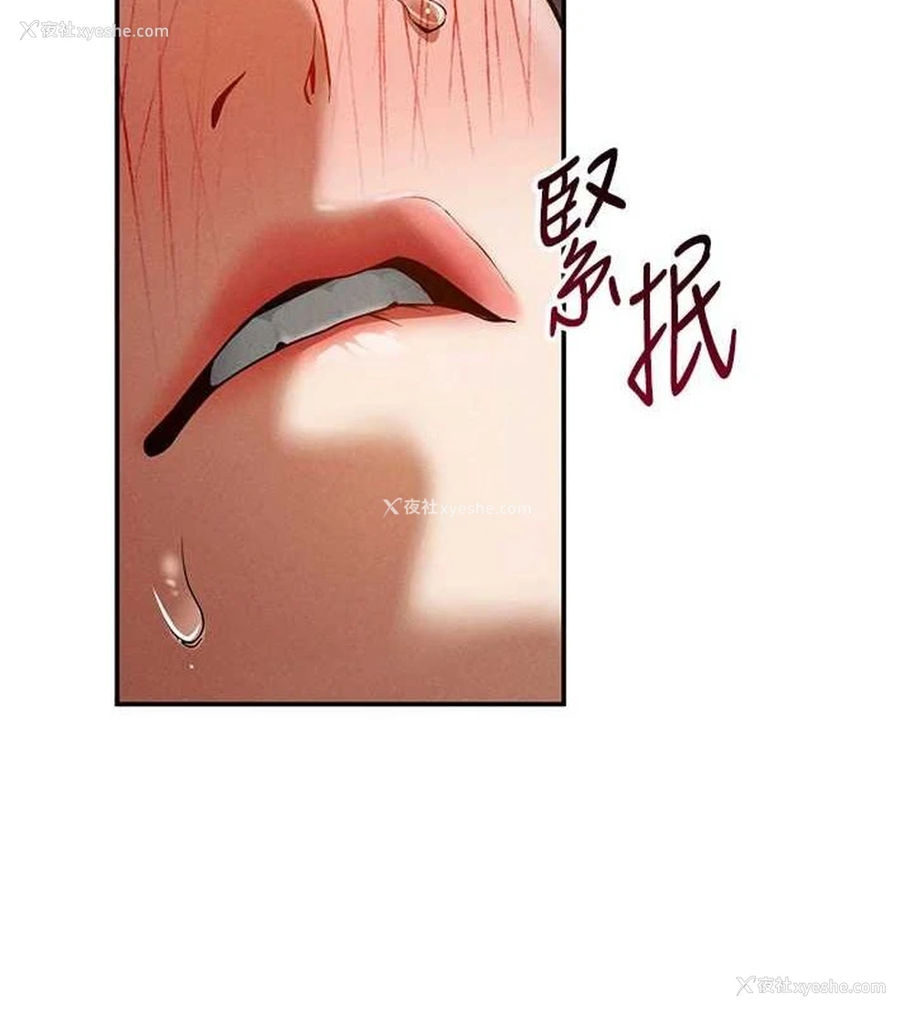 117P - 私密视角