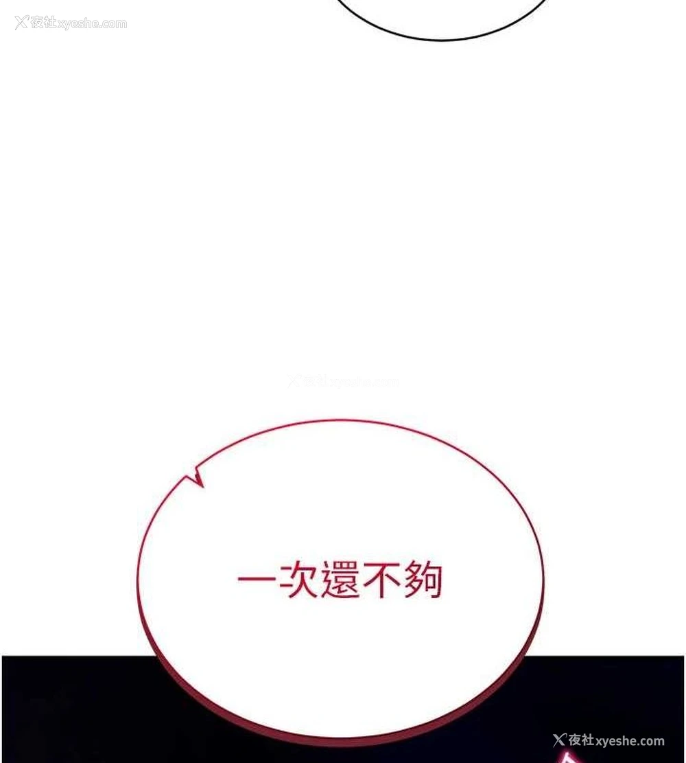 11P - 私密视角