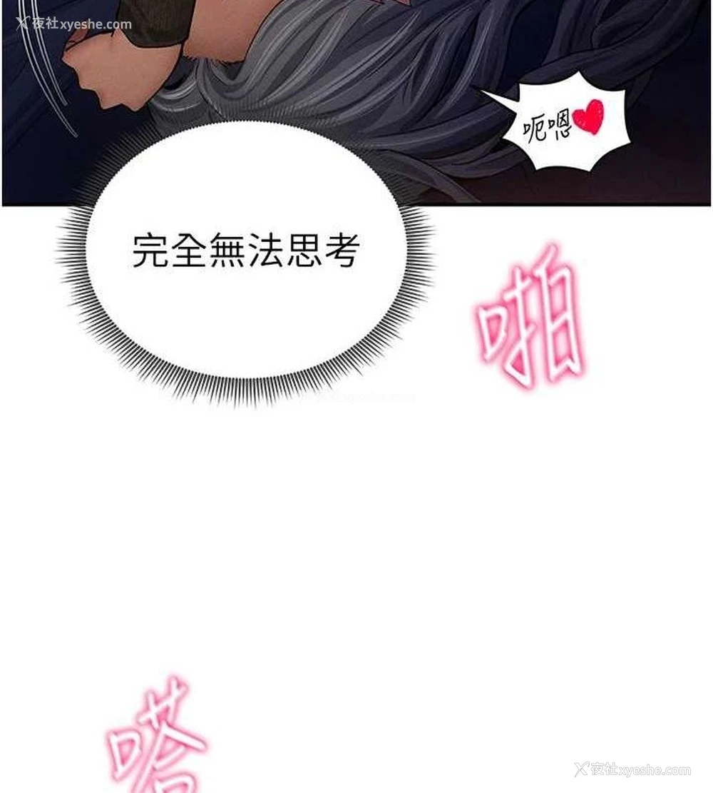 120P - 私密视角