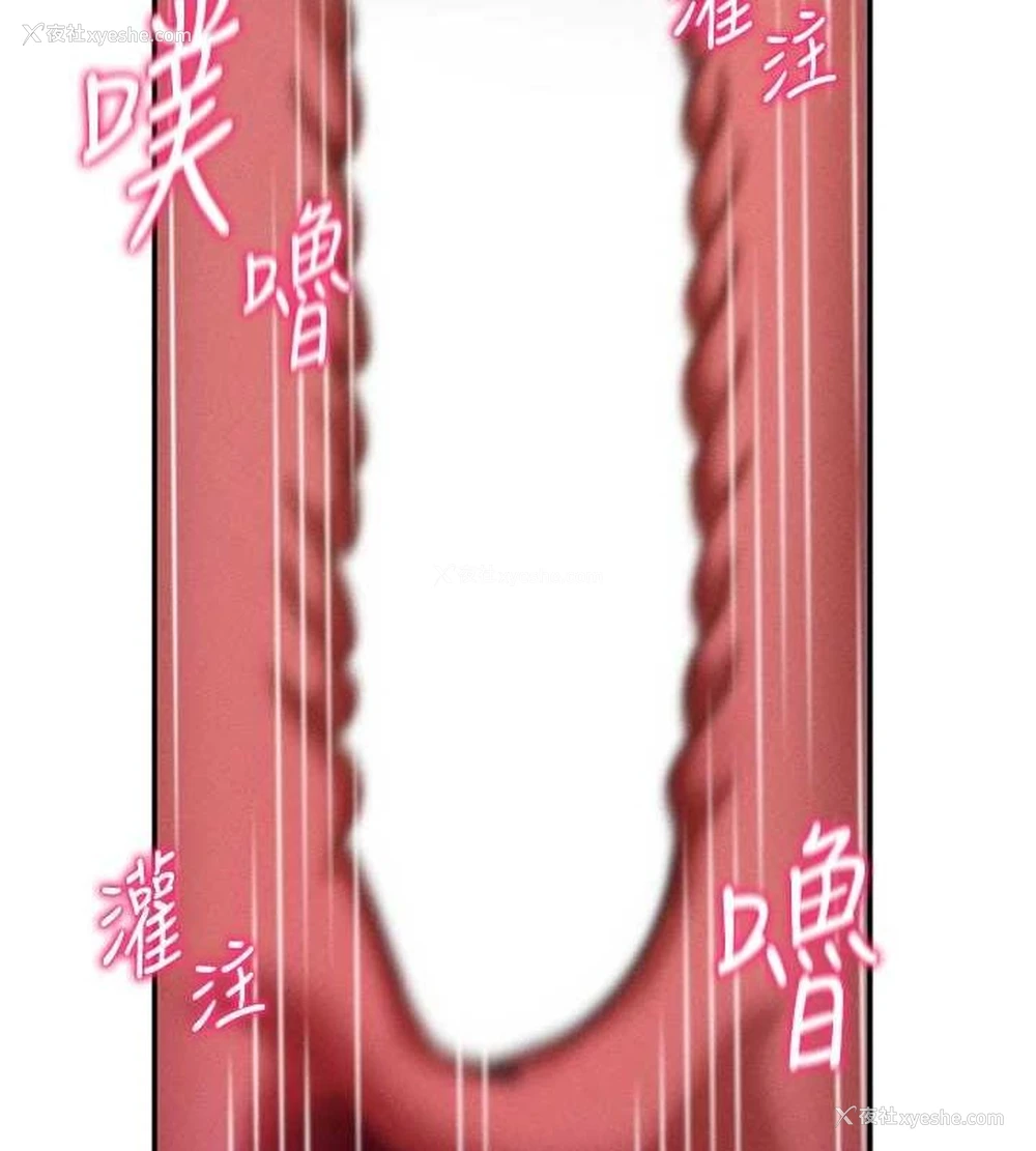 123P - 私密视角
