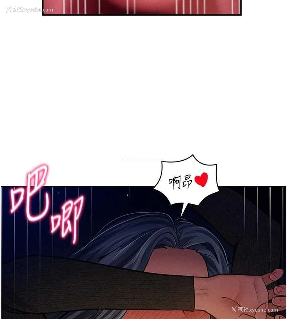 124P - 私密视角
