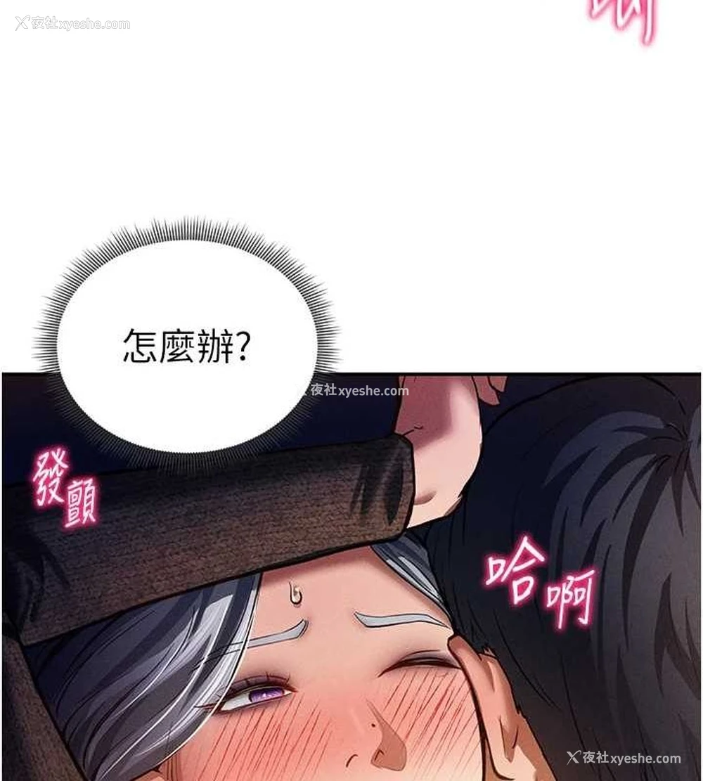 127P - 私密视角