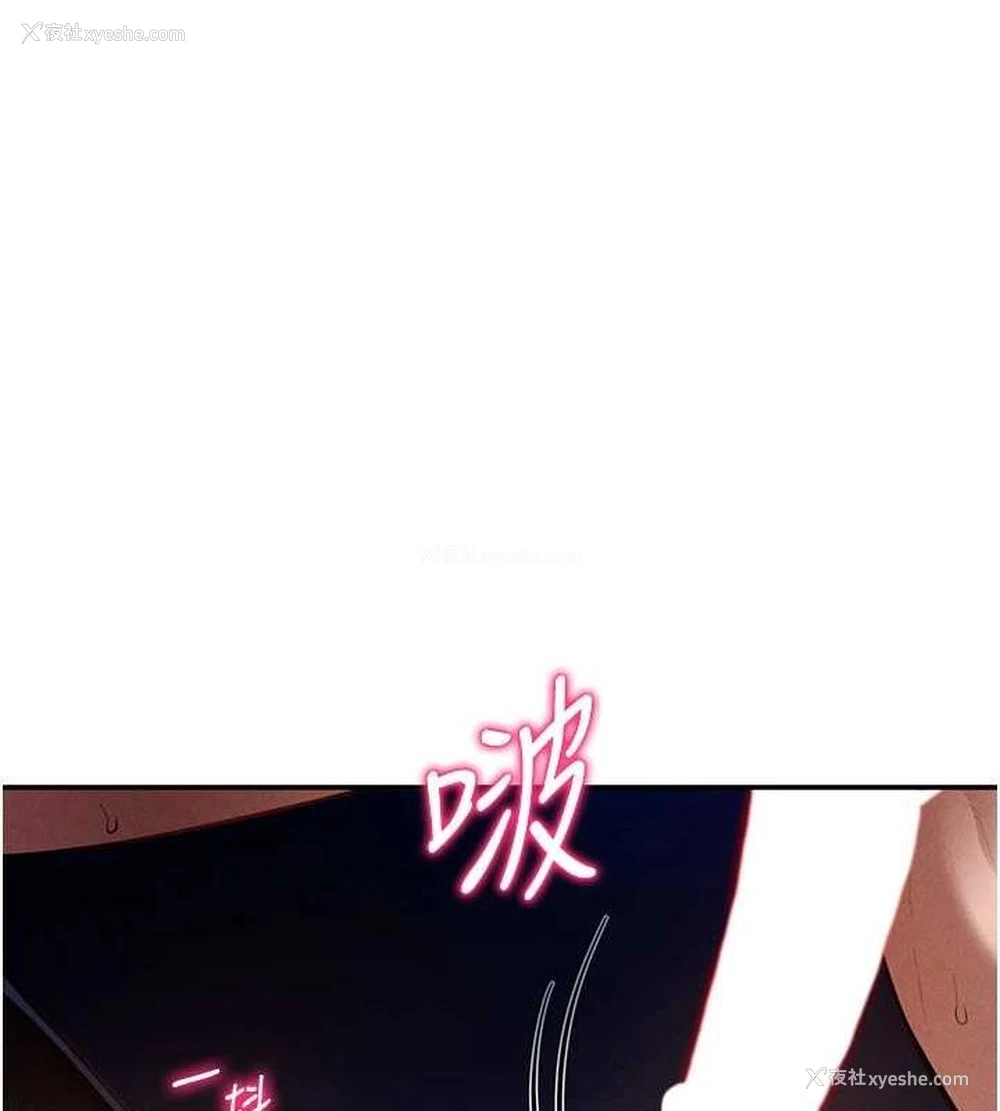 129P - 私密视角