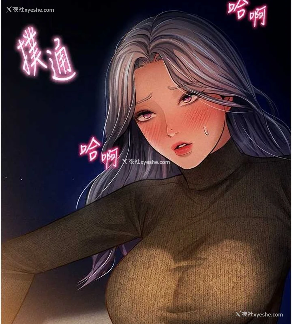 12P - 私密视角