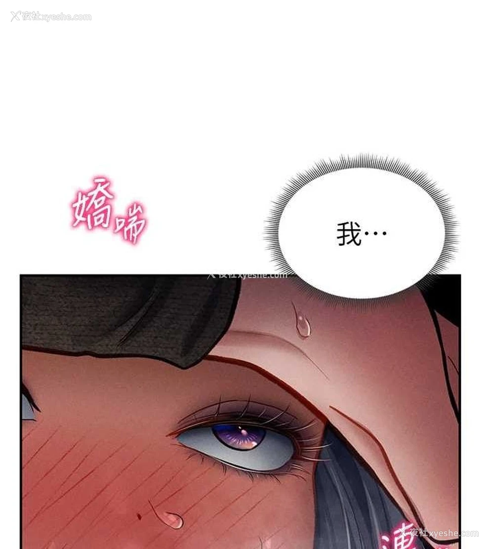 131P - 私密视角