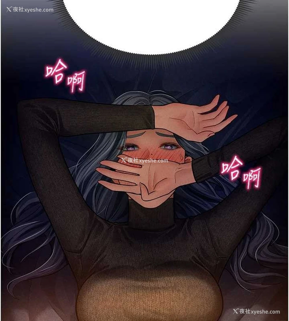 133P - 私密视角