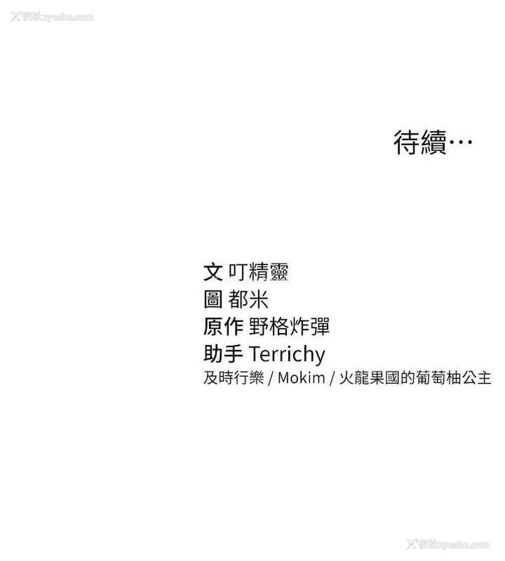 136P - 私密视角