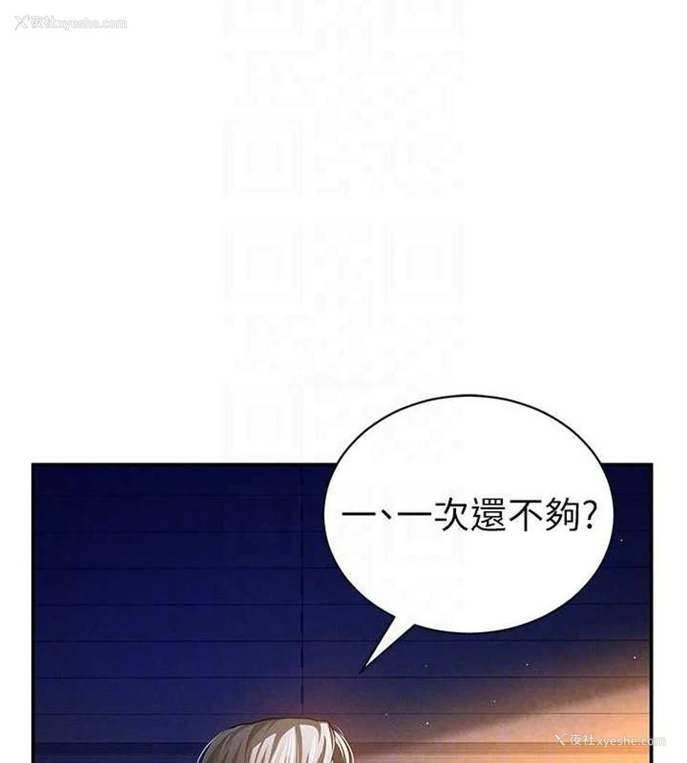 17P - 私密视角