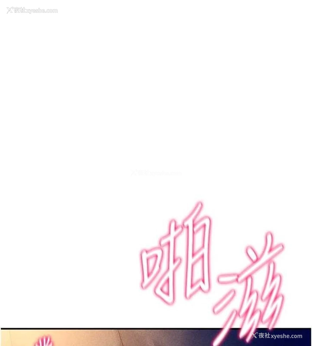 1P - 私密视角