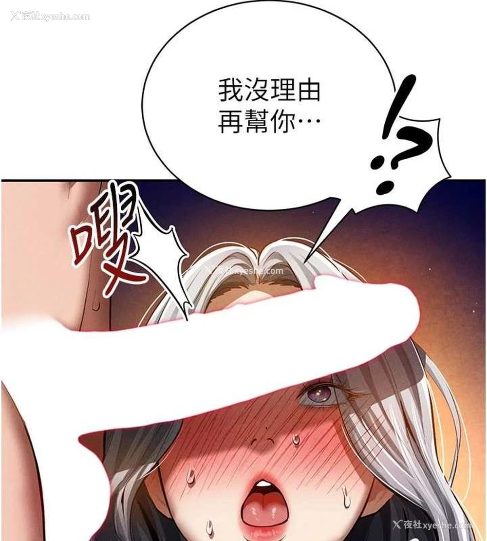 21P - 私密视角
