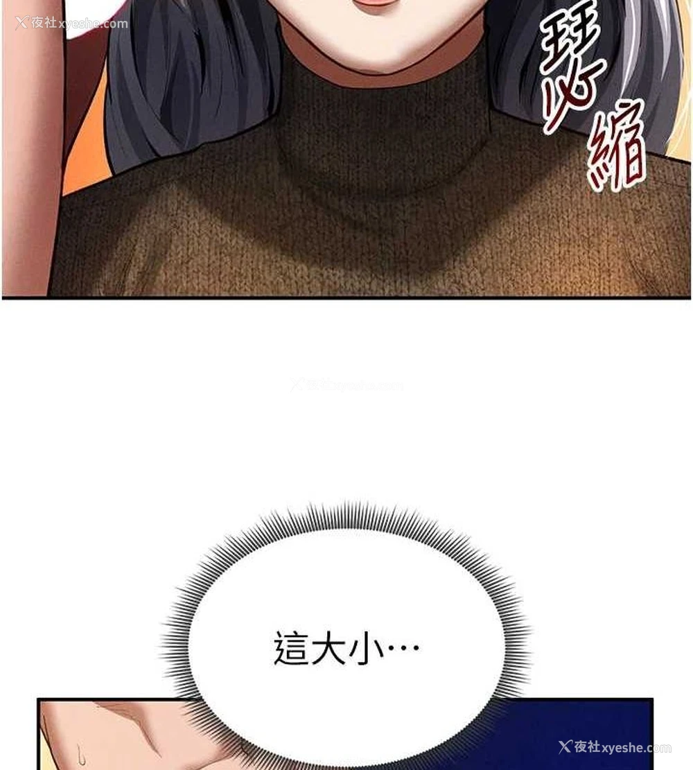 22P - 私密视角