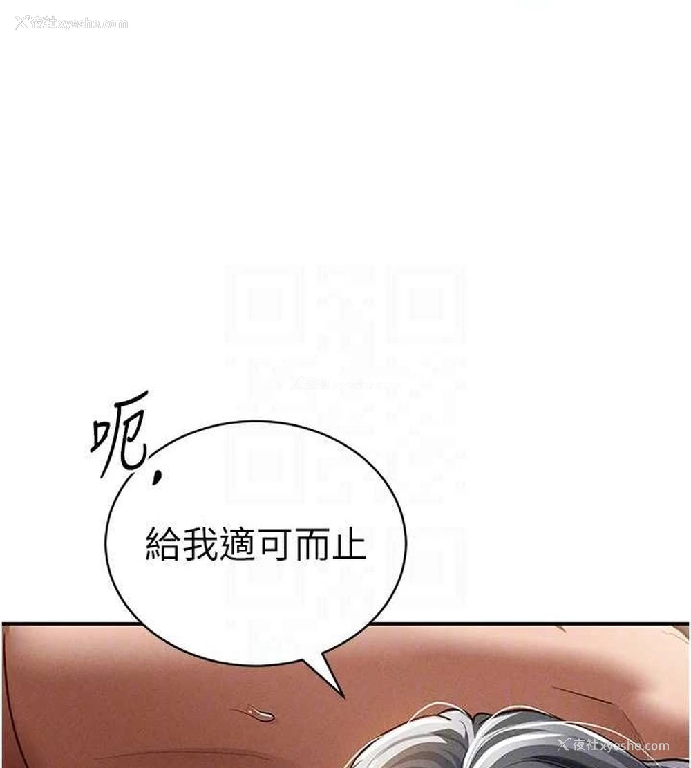 28P - 私密视角
