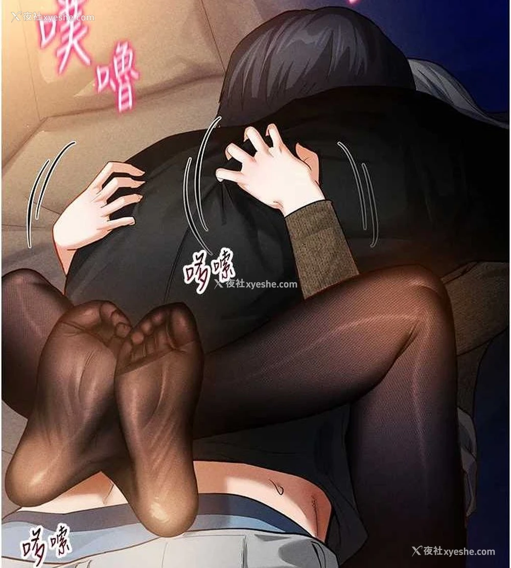 2P - 私密视角