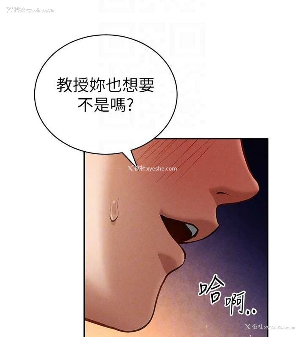 30P - 私密视角