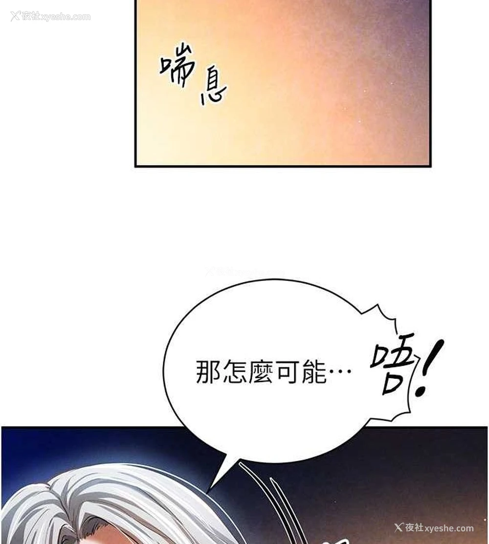 31P - 私密视角