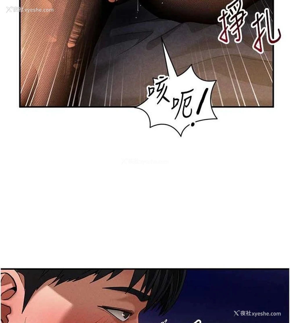 35P - 私密视角