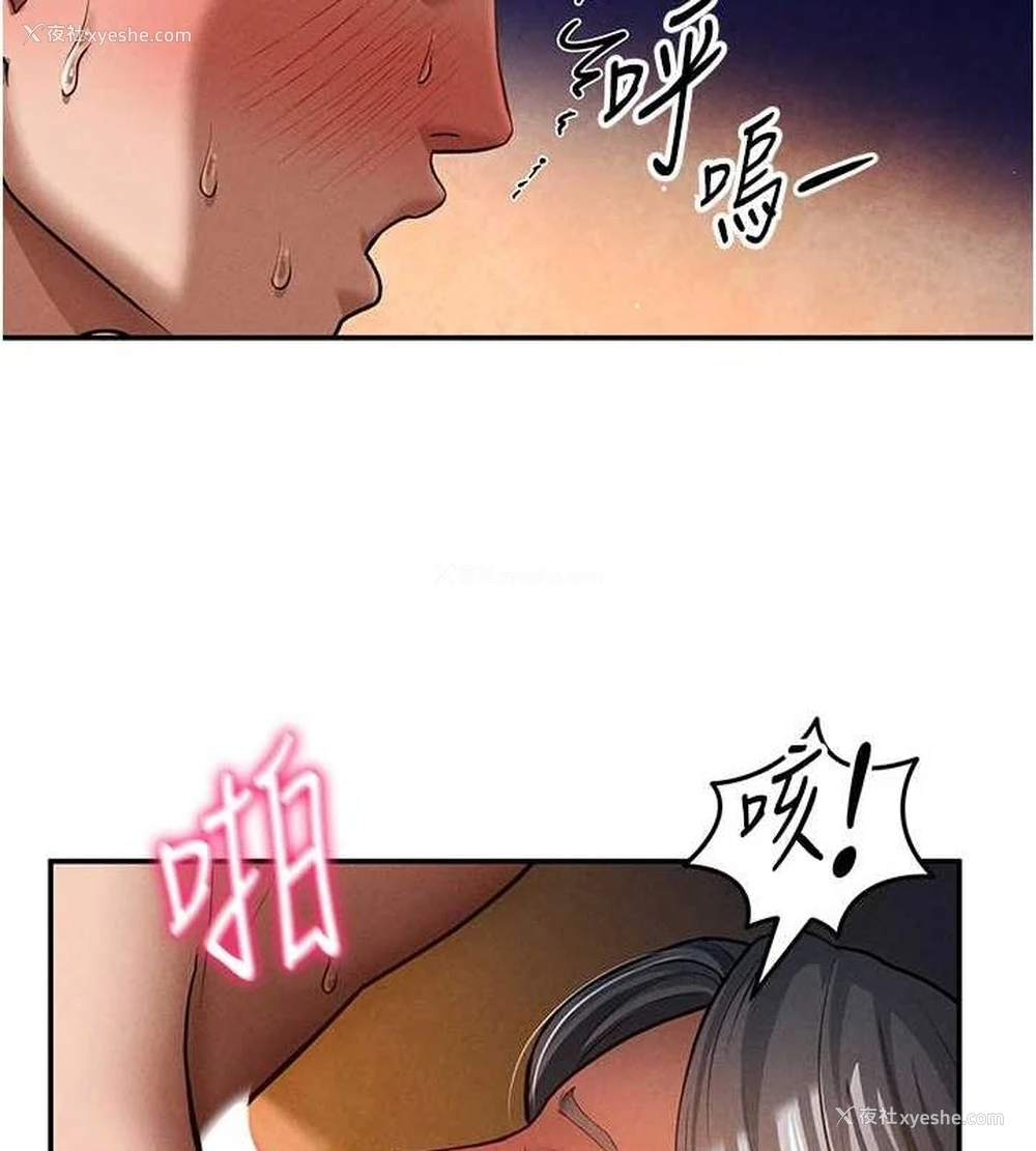 36P - 私密视角