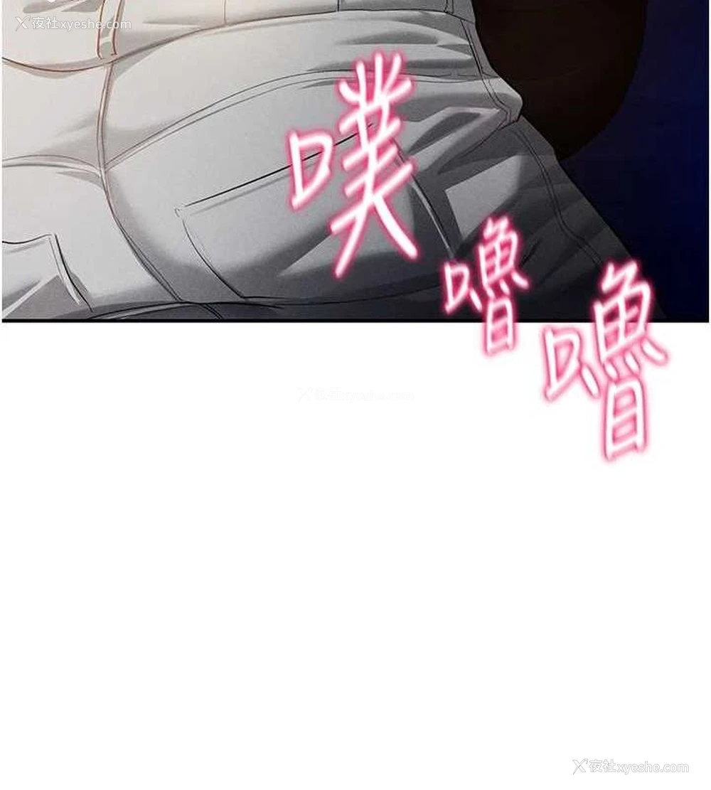 3P - 私密视角