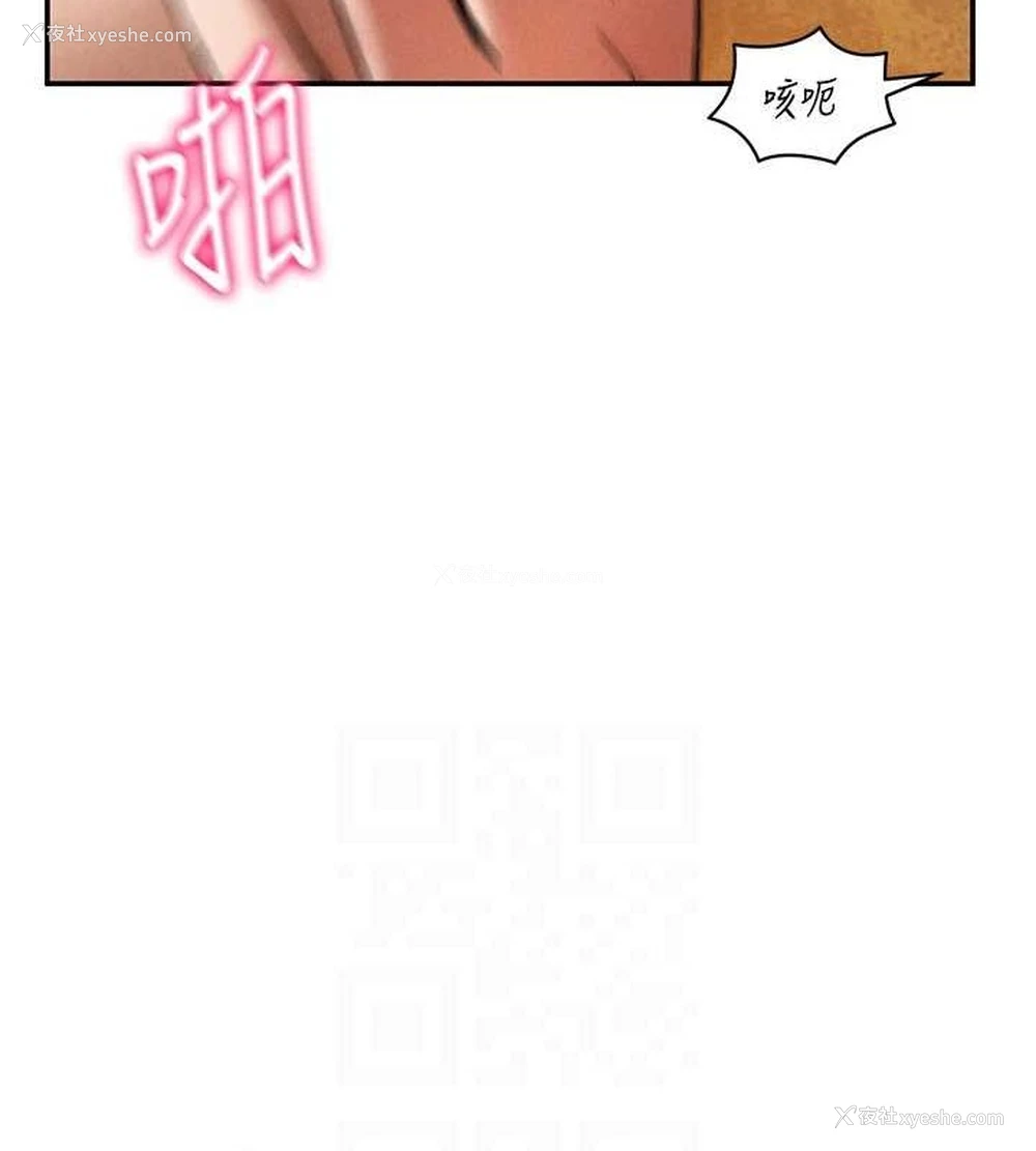 40P - 私密视角