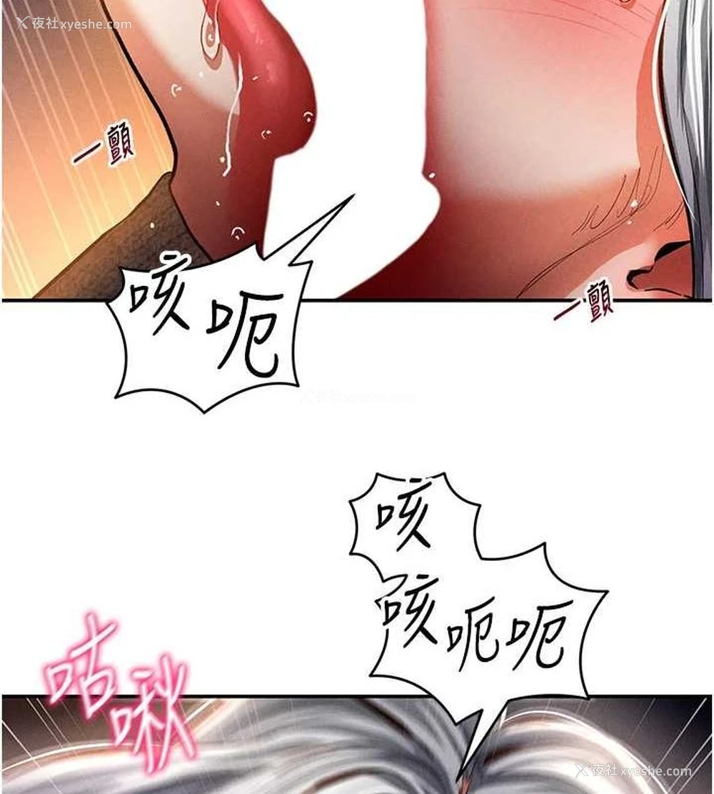 45P - 私密视角