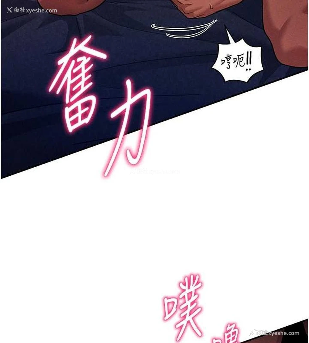 49P - 私密视角