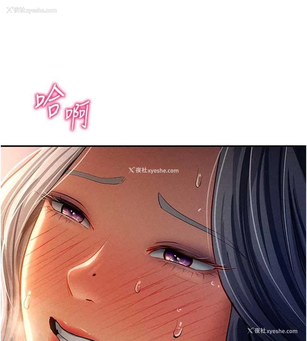 4P - 私密视角