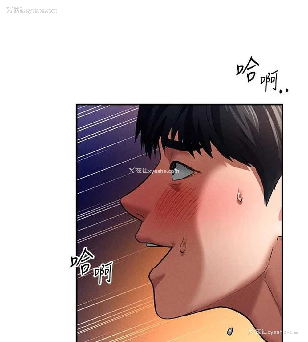 52P - 私密视角