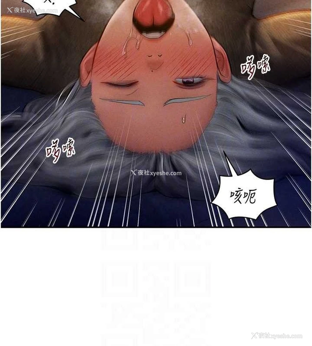 55P - 私密视角