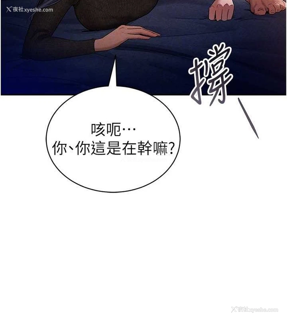 57P - 私密视角