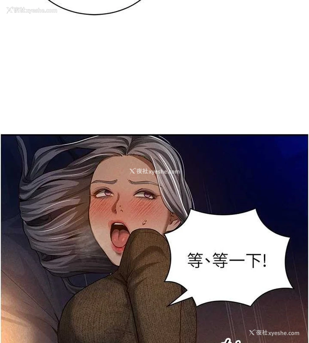 60P - 私密视角