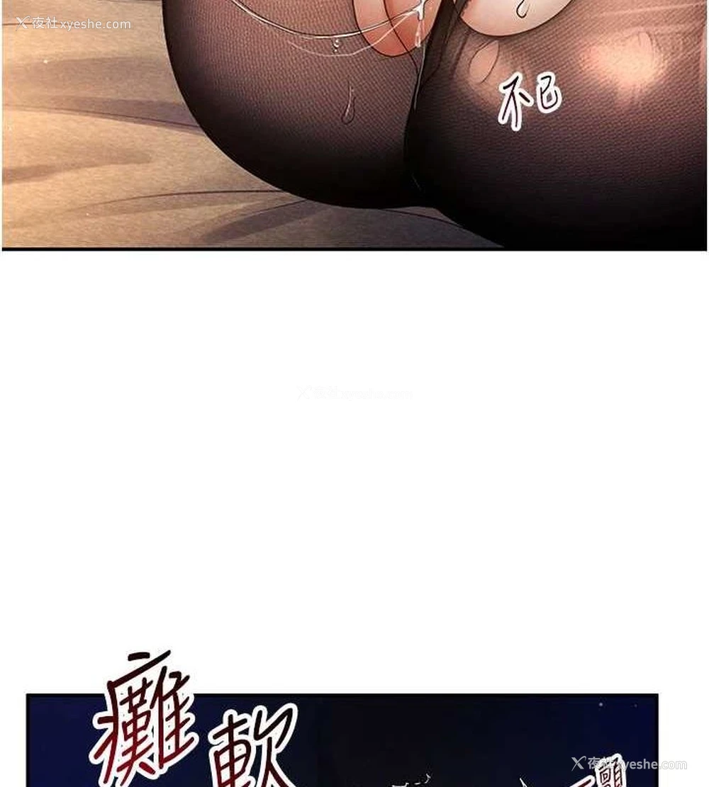 6P - 私密视角