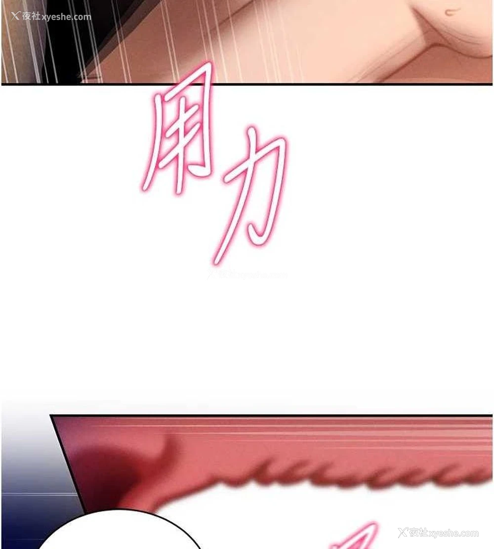 62P - 私密视角