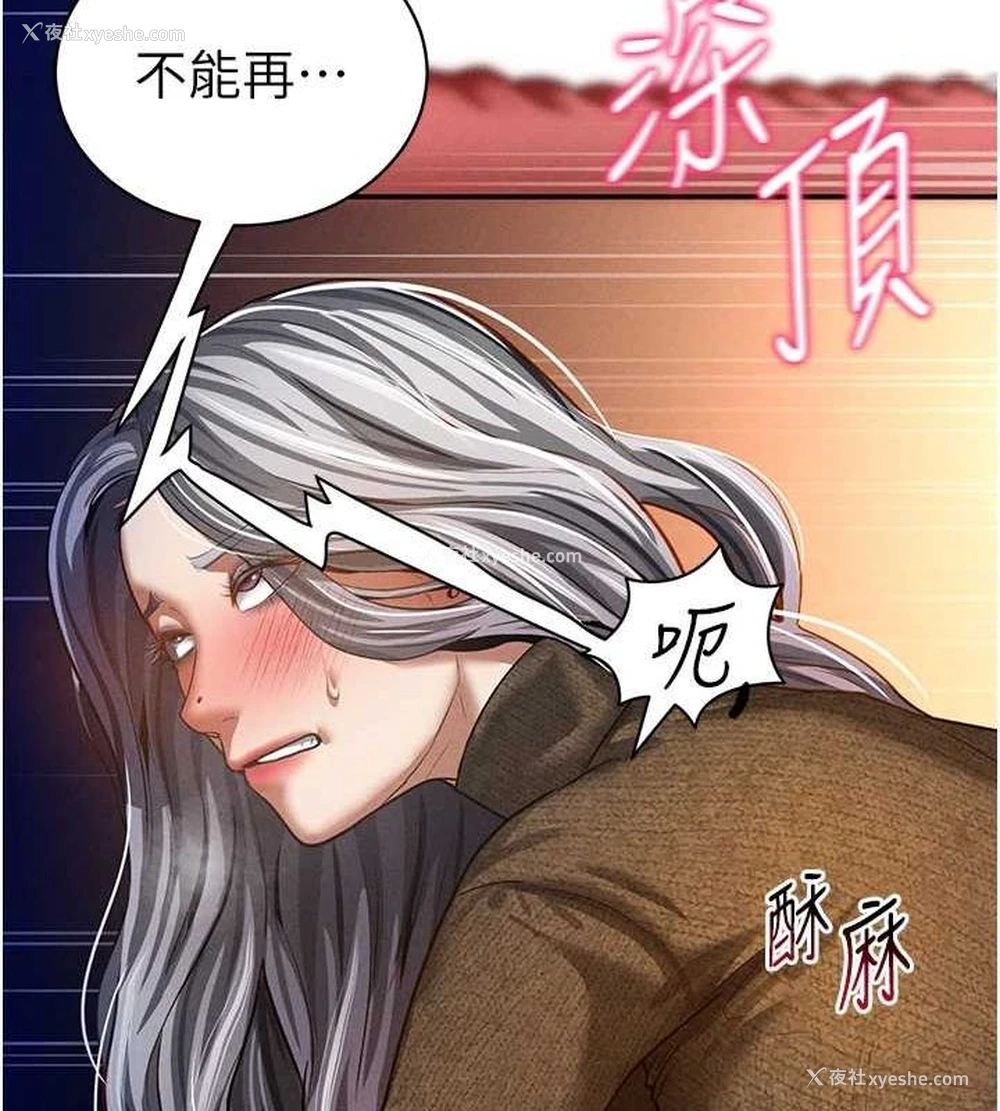 63P - 私密视角
