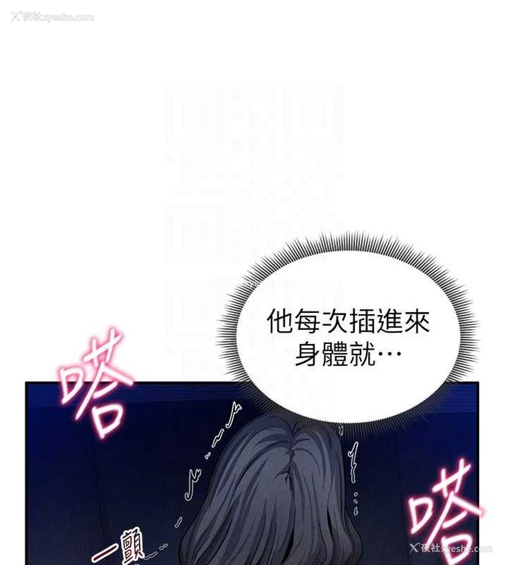 65P - 私密视角