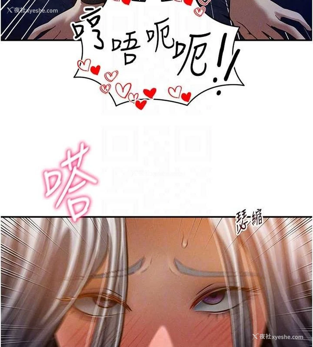 73P - 私密视角