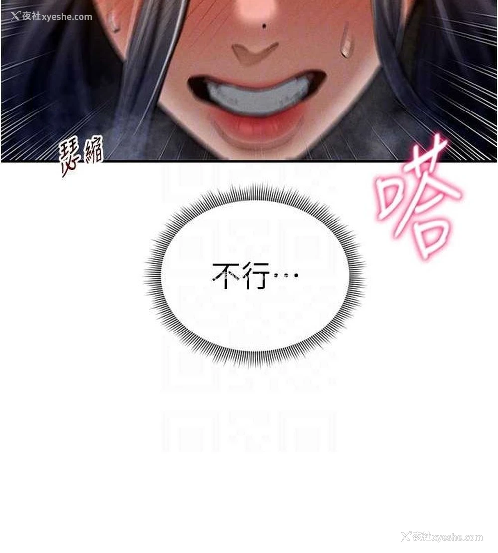 74P - 私密视角