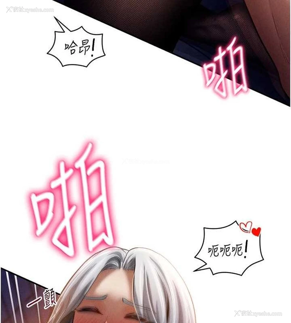 77P - 私密视角