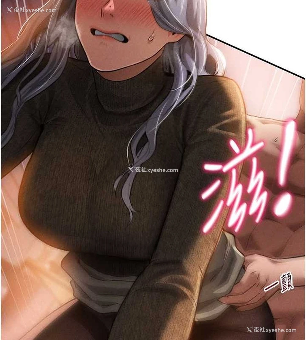 78P - 私密视角