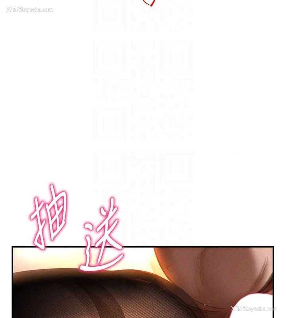 80P - 私密视角