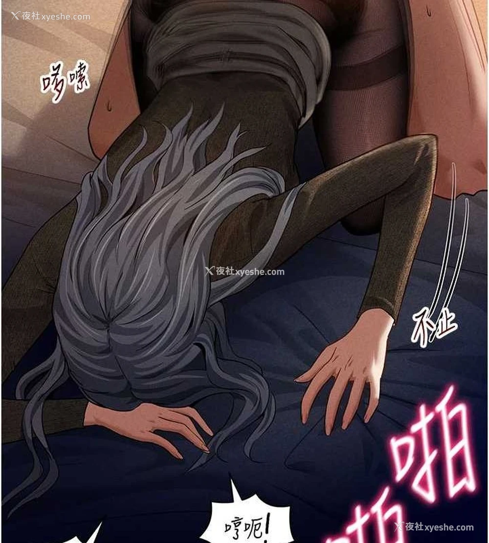 83P - 私密视角