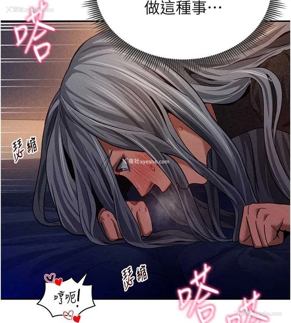 85P - 私密视角