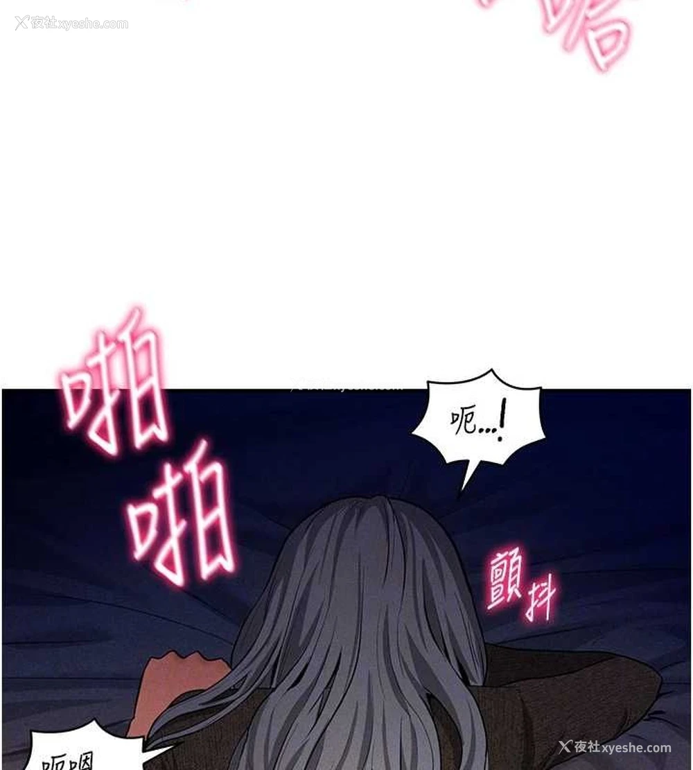 86P - 私密视角