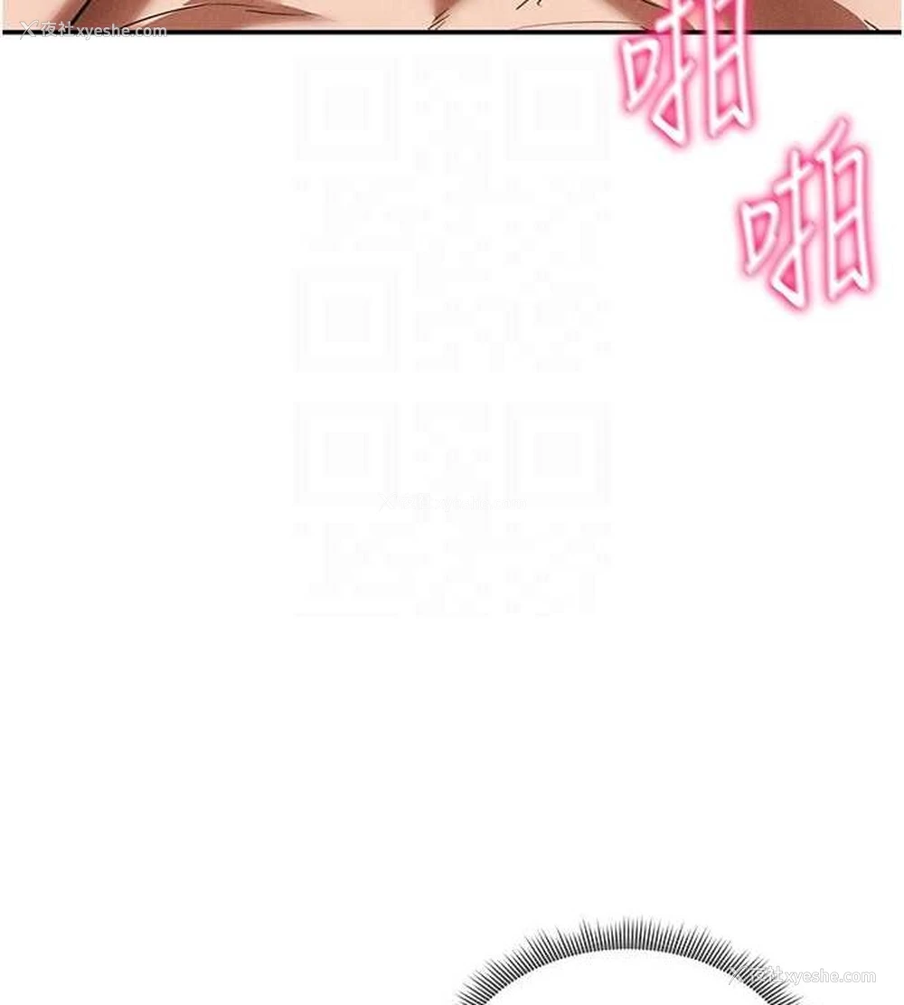 88P - 私密视角