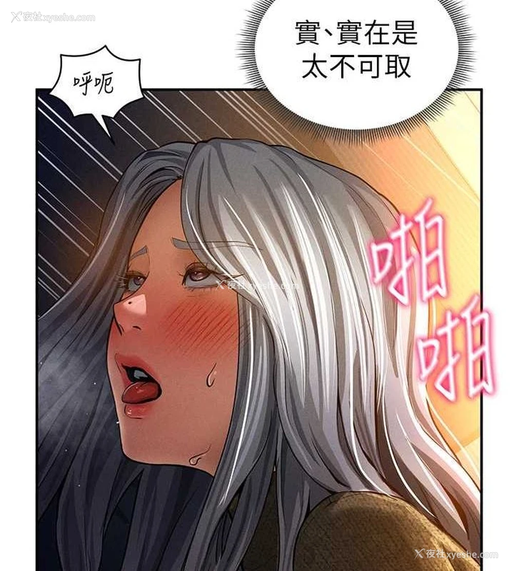 89P - 私密视角