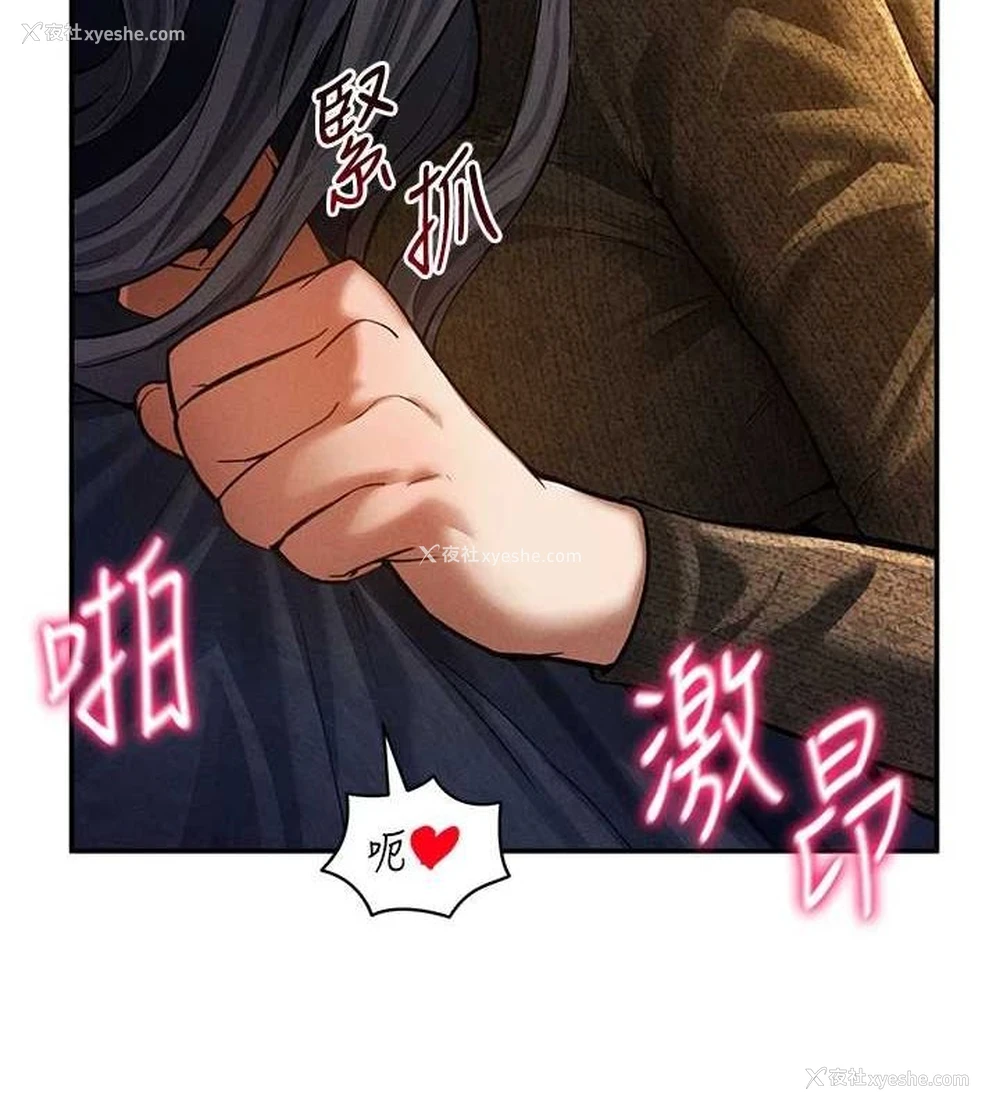 90P - 私密视角