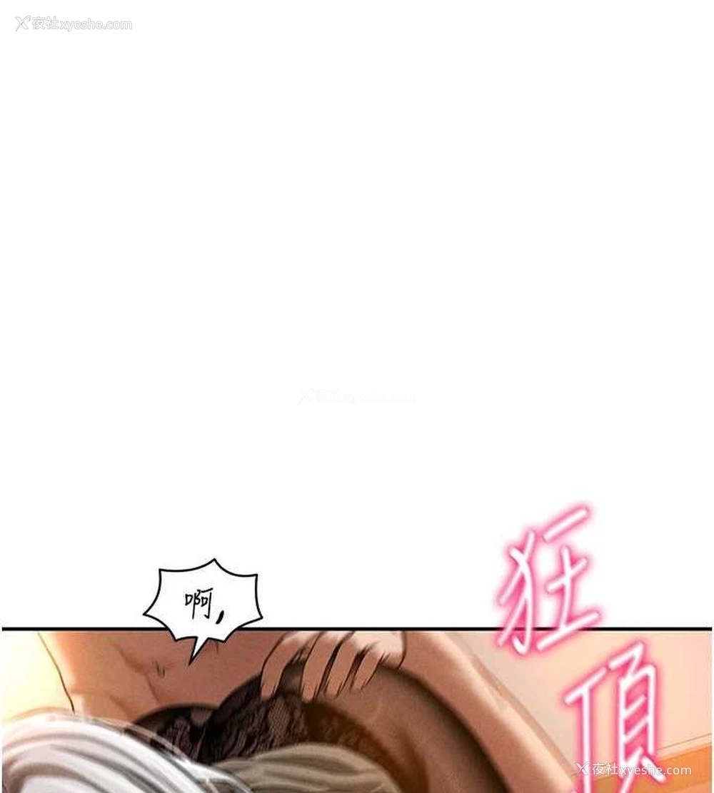 91P - 私密视角
