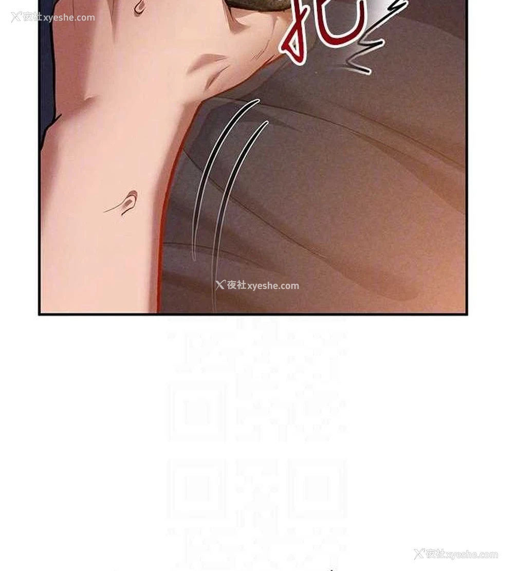 94P - 私密视角