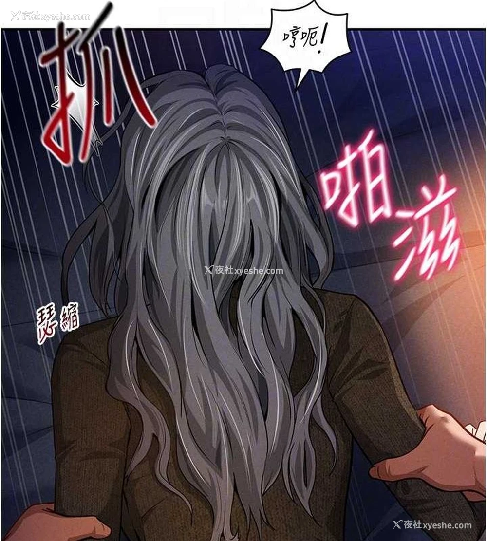 95P - 私密视角